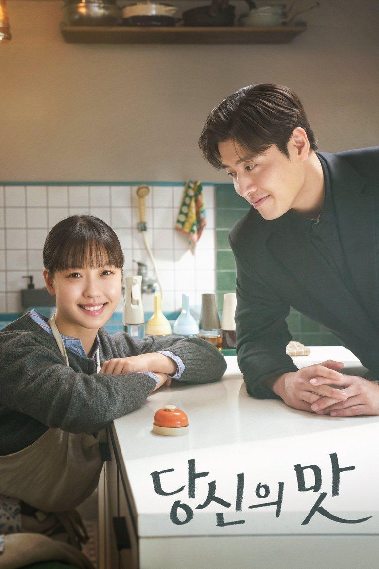 Tastefully Yours S01