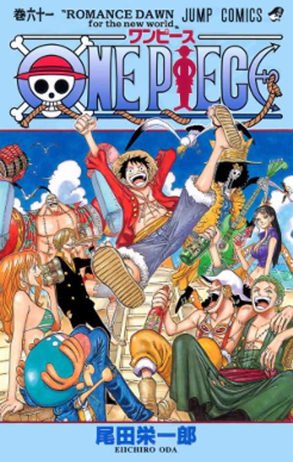 ONE PIECE S39