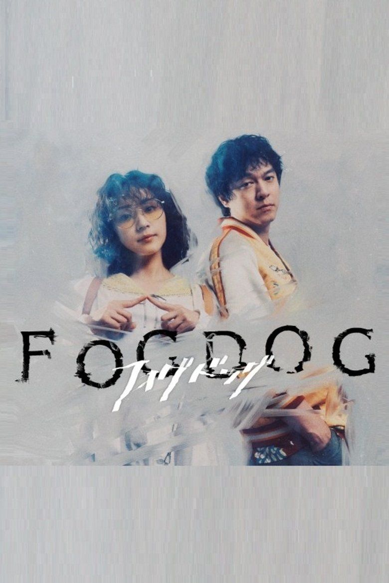 Fogdog S01