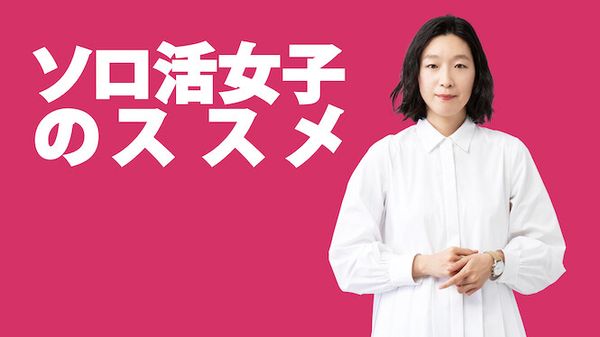 Recommendations for Solo Live Girls S04