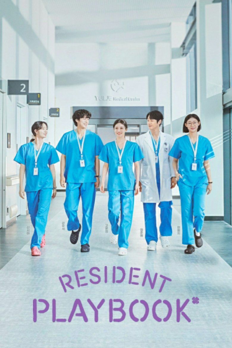 Resident Playbook S01