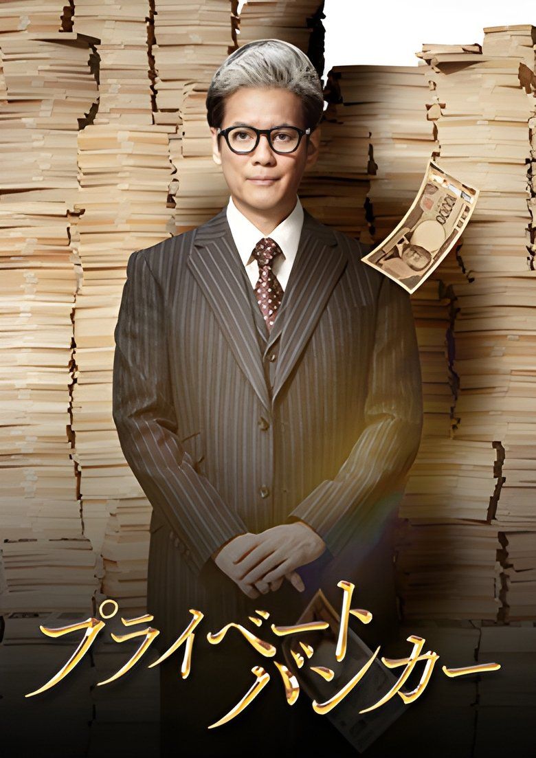 Private Banker S01
