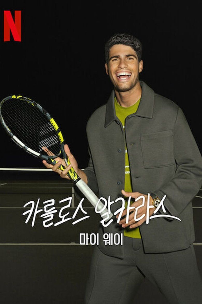 Carlos Alcaraz: My Way S01