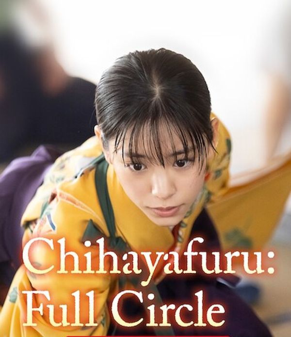 Chihayafuru: Full Circle S01