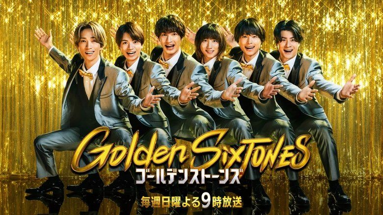 Golden SixTONES S01