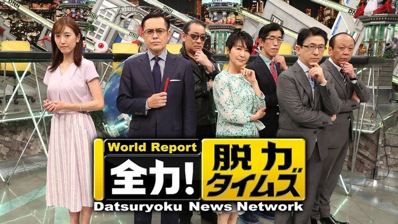 Datsuryoku News Network S01