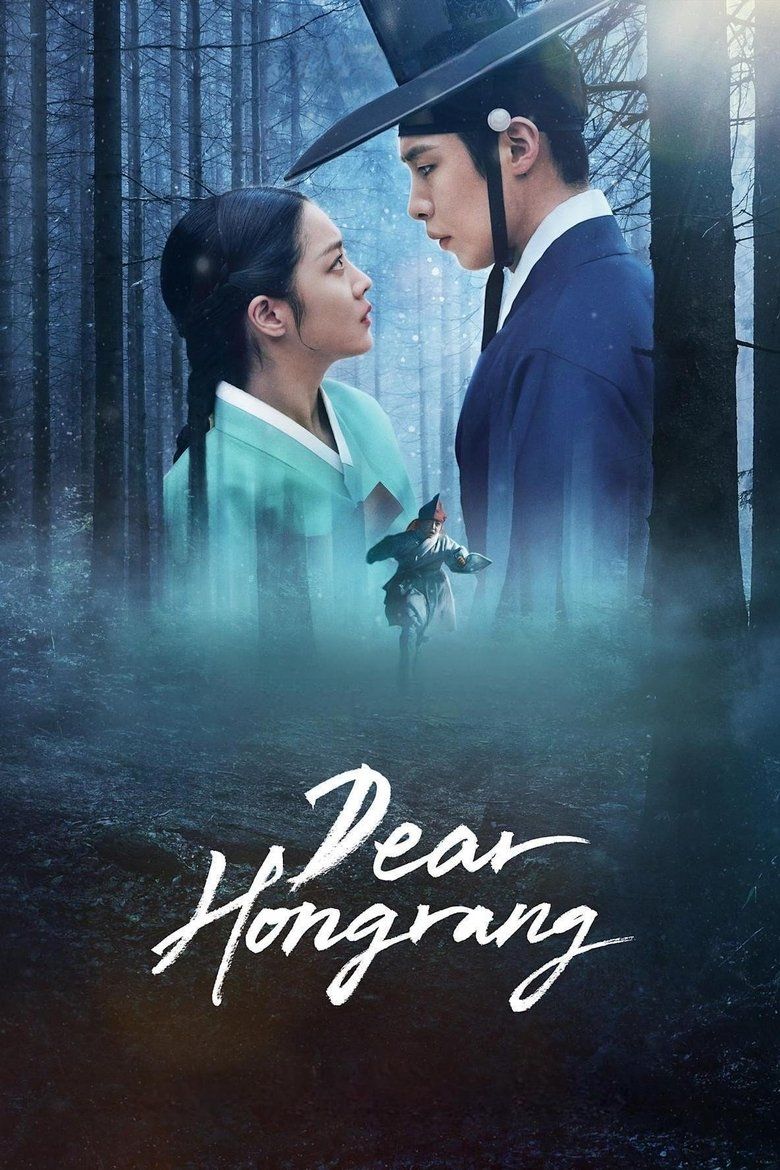 Dear Hongrang S01