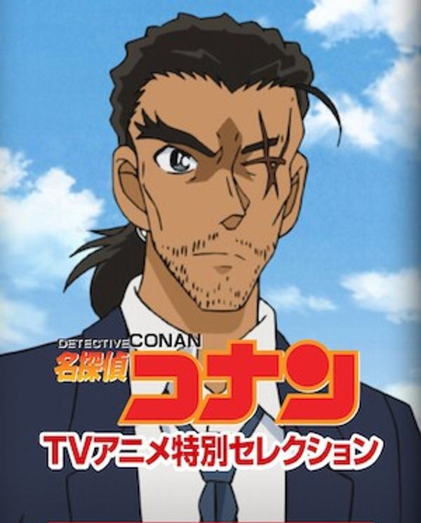 Detective Conan: TV Special Selection S03