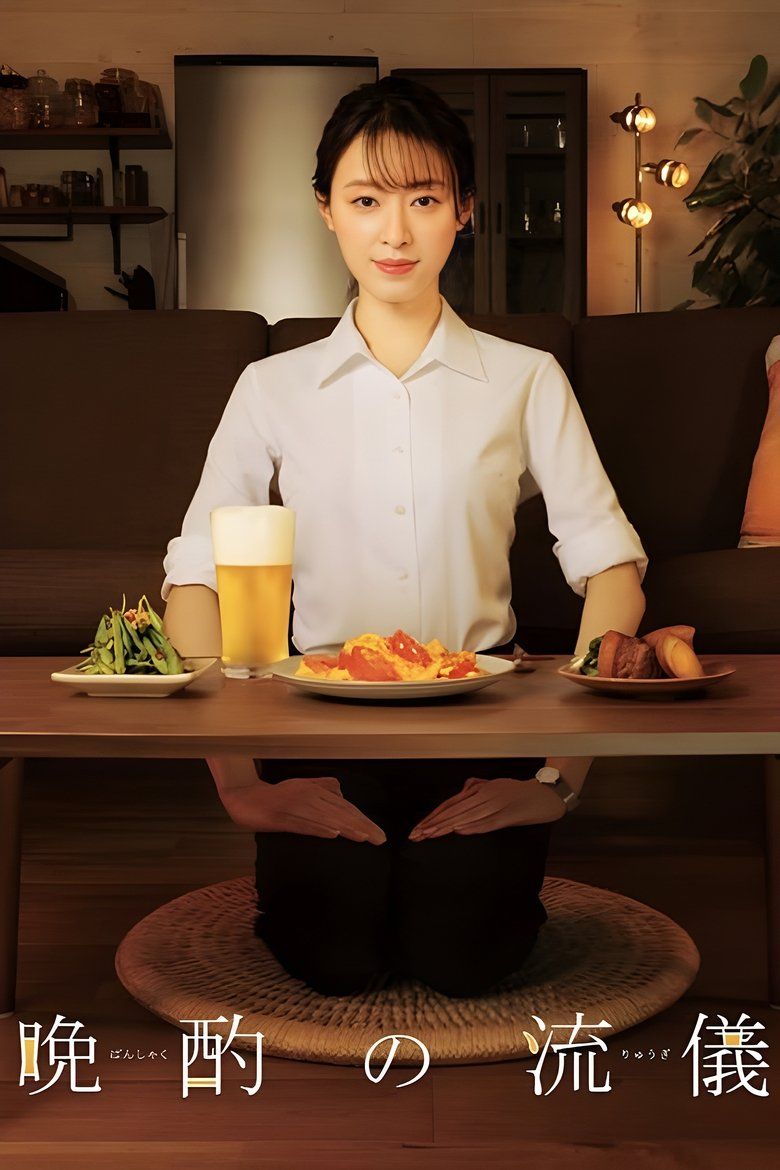 Evening Drink Style S01