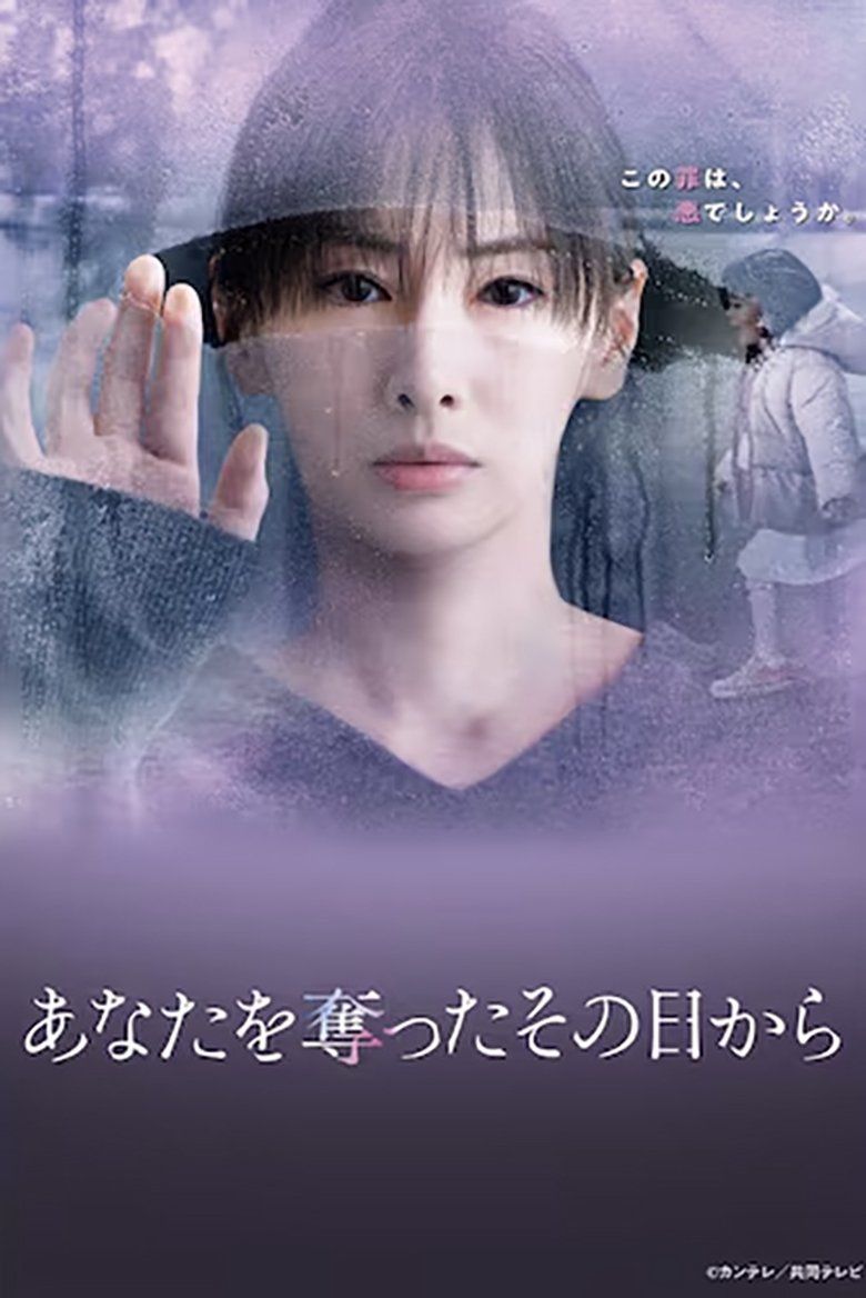 Since I Took You Away S01