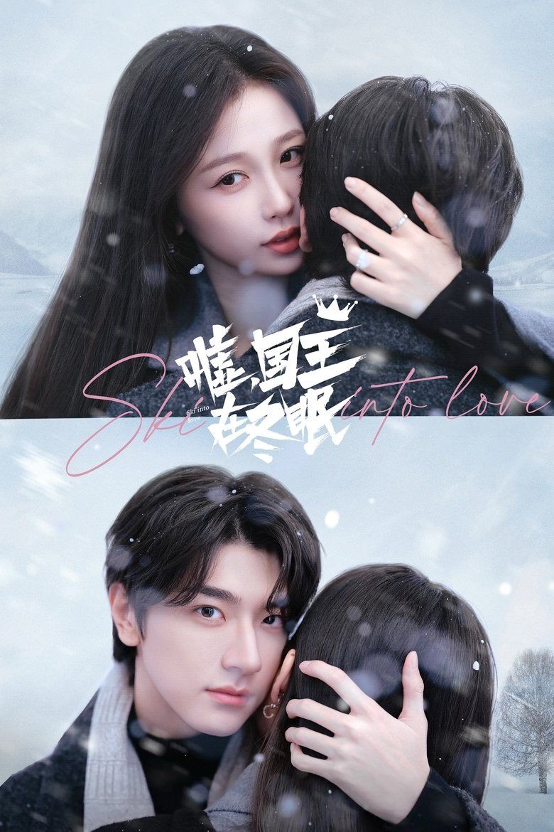 Ski into Love S01