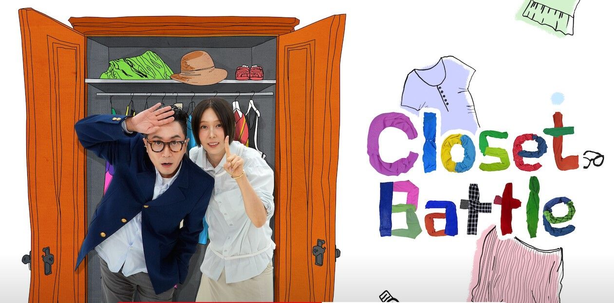 Closet Battle S01