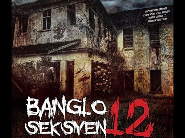 Banglo Seksyen 12