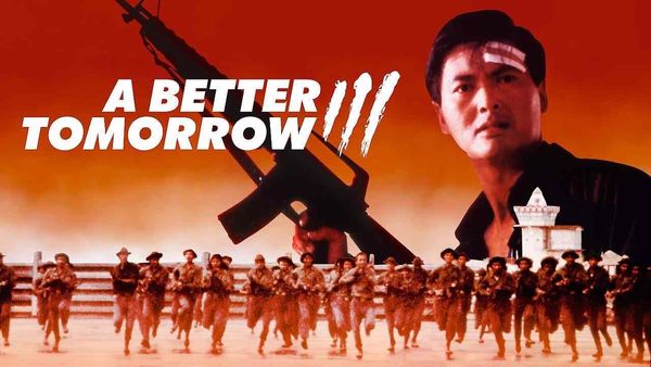 A Better Tomorrow III-eng