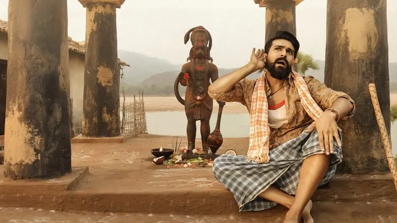 Rangasthalam (Malayalam)