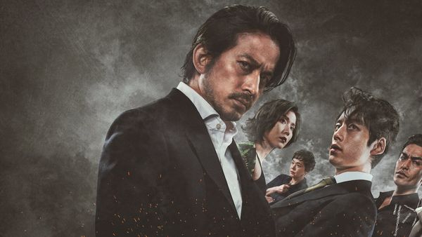 Hell Dogs: In the House of Bamboo