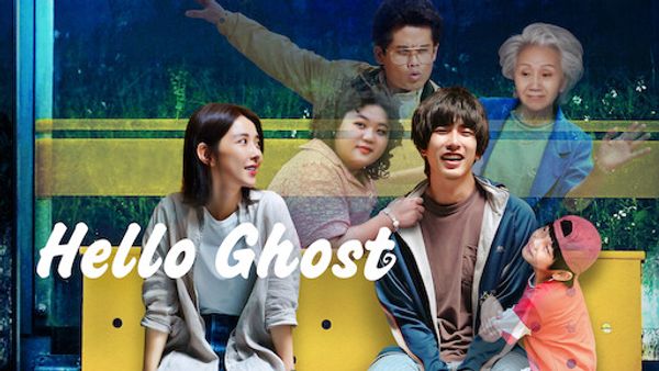 Hello Ghost (2023)
