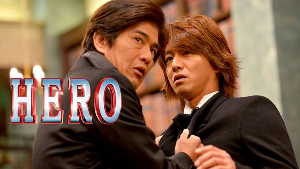 Hero (2015)
