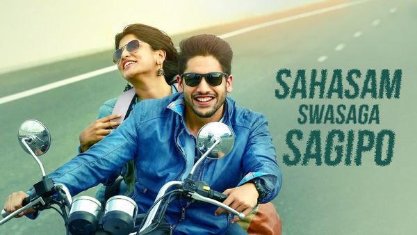 Sahasam Swasaga Sagipo