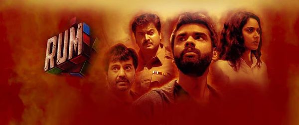 Rum (Tamil)