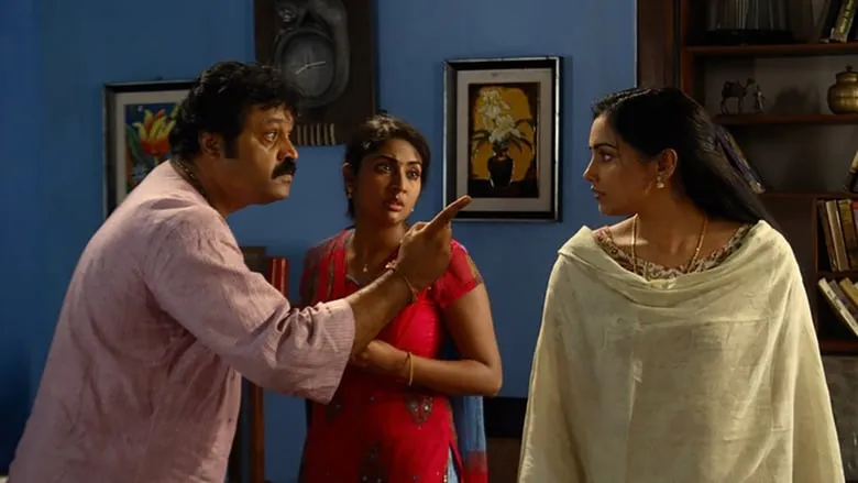 Sadgamaya (Malayalam)