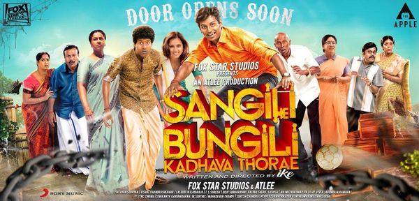 Sangili Bungili Darwaza Khol (Hindi)