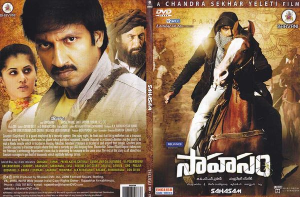 Santharppavaathi (Tamil)