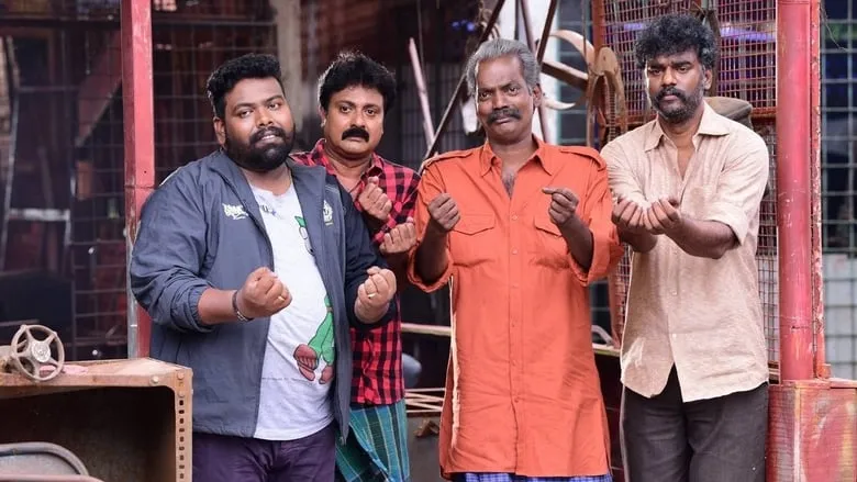 Sherlock Toms (Malayalam)