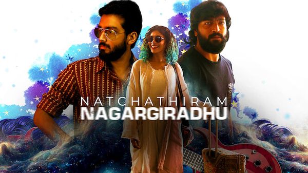 A Star Shoots Across the Sky