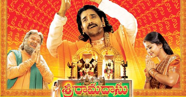 Sree Ramadasu (Telugu)