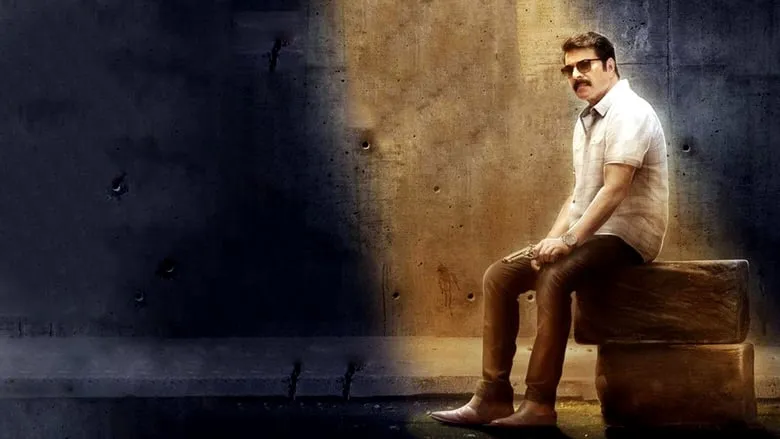 Street Lights (Malayalam)