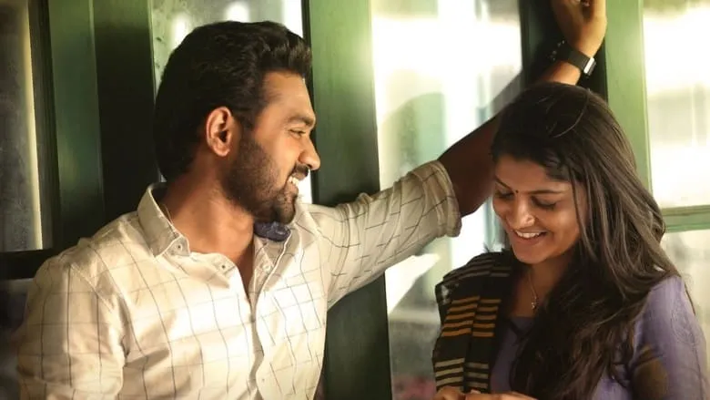 Sunday Holiday (Malayalam)