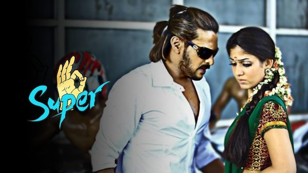 Super (Upendra) (Telugu)