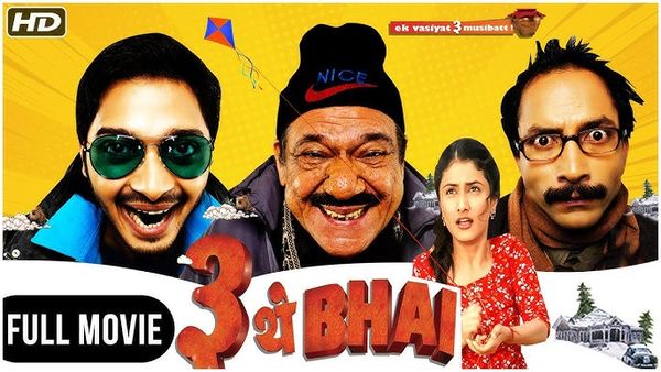 Teen They Bhai (Hindi)