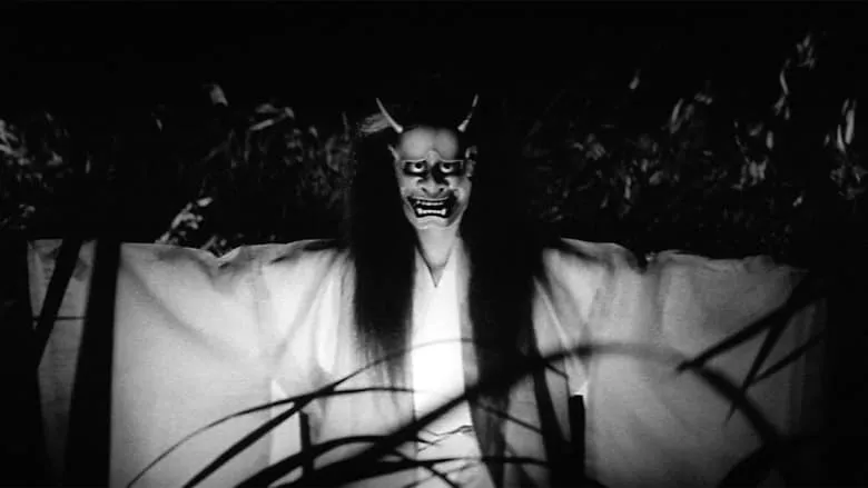 Onibaba