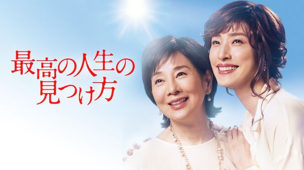 Way To Find The Best Life