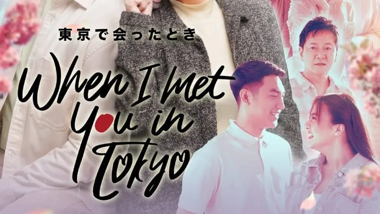 When I Met You in Tokyo