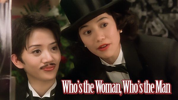 Who's the Woman, Who's the Man