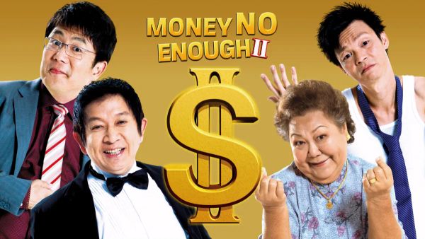 Money No Enough II