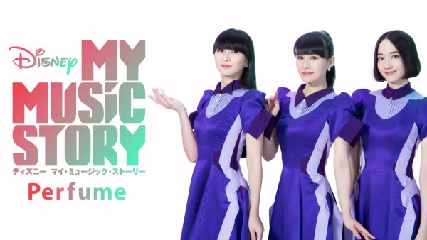 My Music Story: Perfume