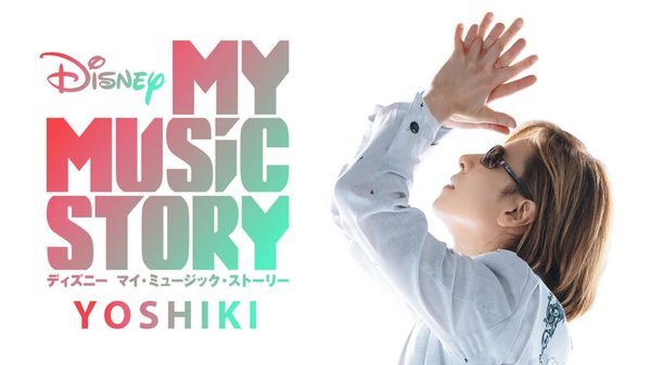 My Music Story: Yoshiki