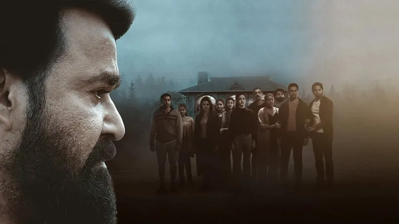 12th Man (Malayalam)