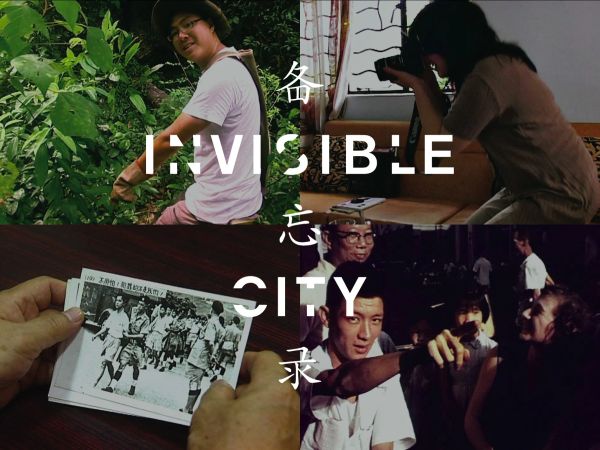 Invisible City