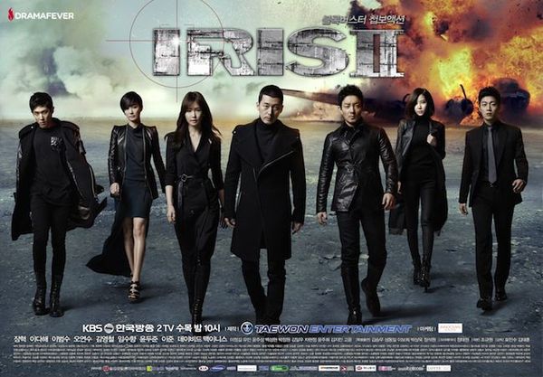 IRIS New Generation: The Movie