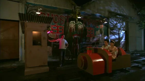 It's A Great Great World