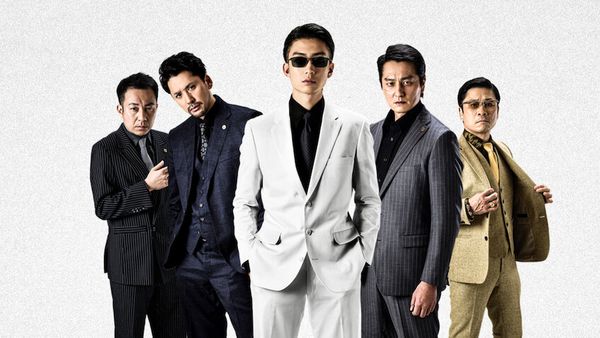 Shizukanaru Don: Yakuza Side Story 1