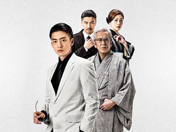 Shizukanaru Don: Yakuza Side Story 2