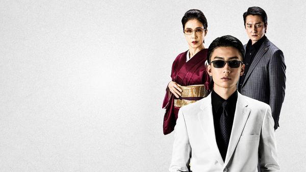 Shizukanaru Don: Yakuza Side Story 3