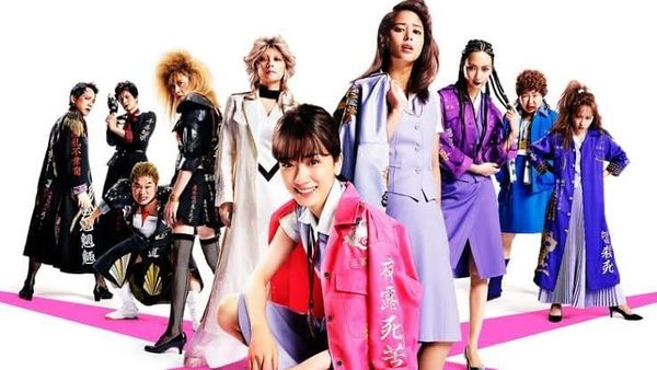 Jigoku no Hanazono: Office Royale