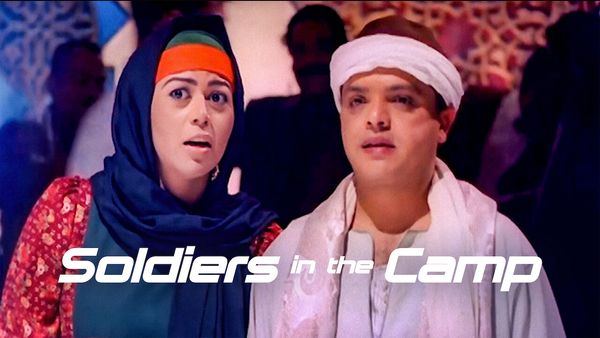 Soldiers in the Camp